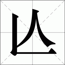 kaiyun-=粖(摩托车)