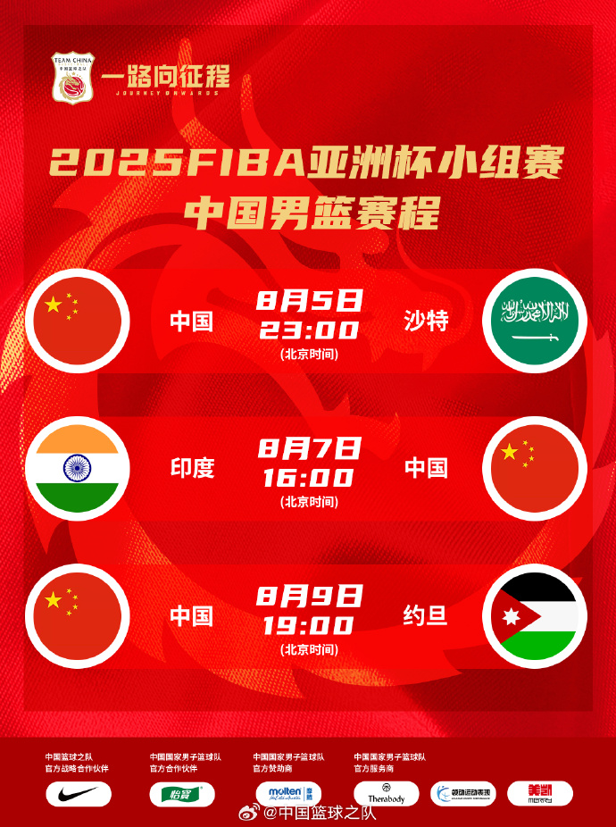 开云入口-包含里程碑夜深圳男篮队长鼓劲，英超今晨刷纪录，质疑声仍在，资深球员宣示担当的词条